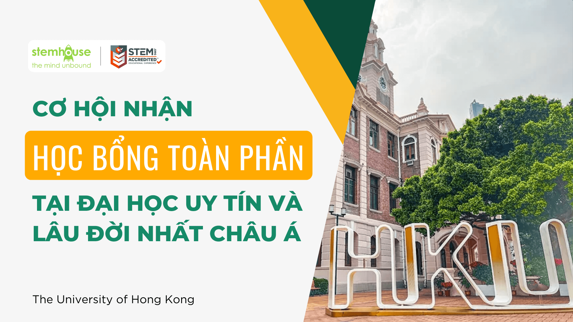 Đại học Hồng Kông